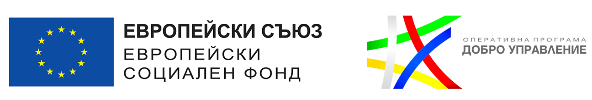 „Участие на гражданите в местните политики за осигуряване на киберсигурност за защита на личните данни“